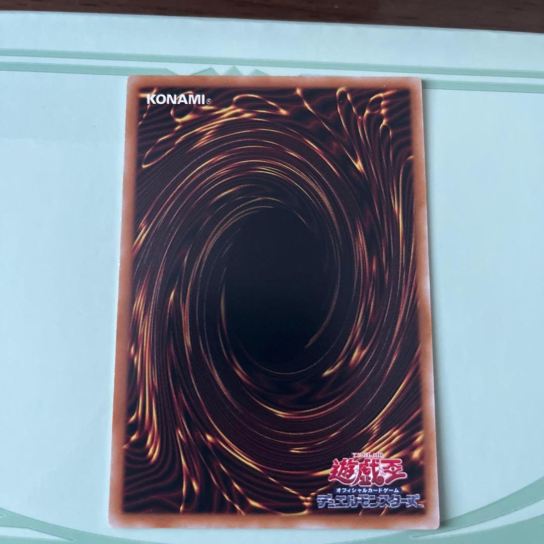 大輪の霊使い　プリズマティックシークレット