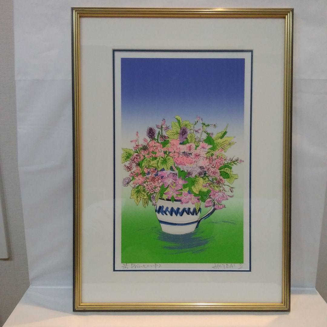 真田あきら　シルクスクリーン　版画　「春・花」　額寸縦57cm x 横41cm