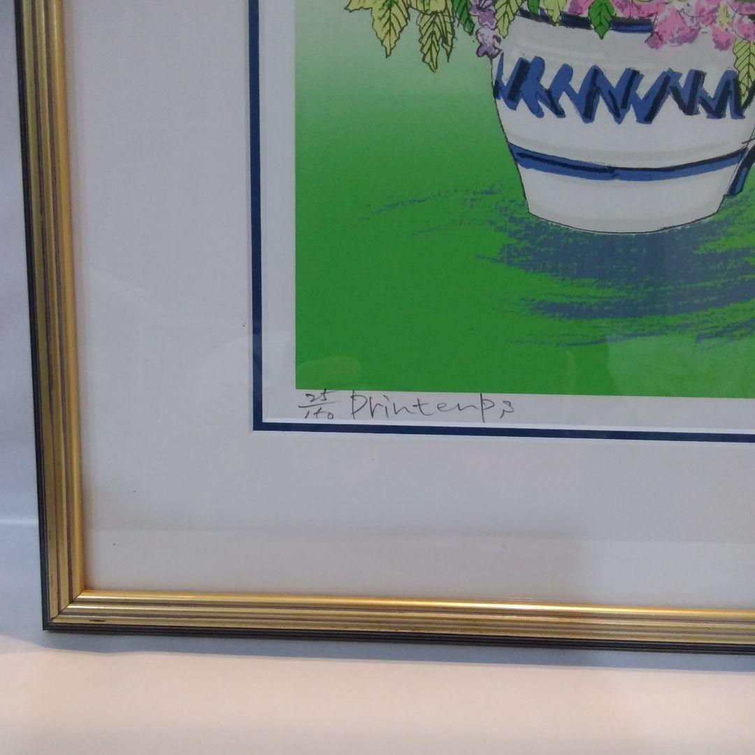 真田あきら　シルクスクリーン　版画　「春・花」　額寸縦57cm x 横41cm