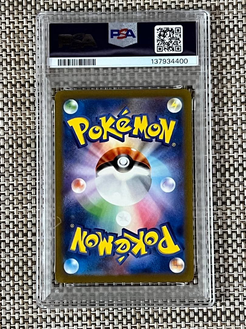【PSA10】 名探偵ピカチュウ プロモ ポケモンカード　098/SV-P