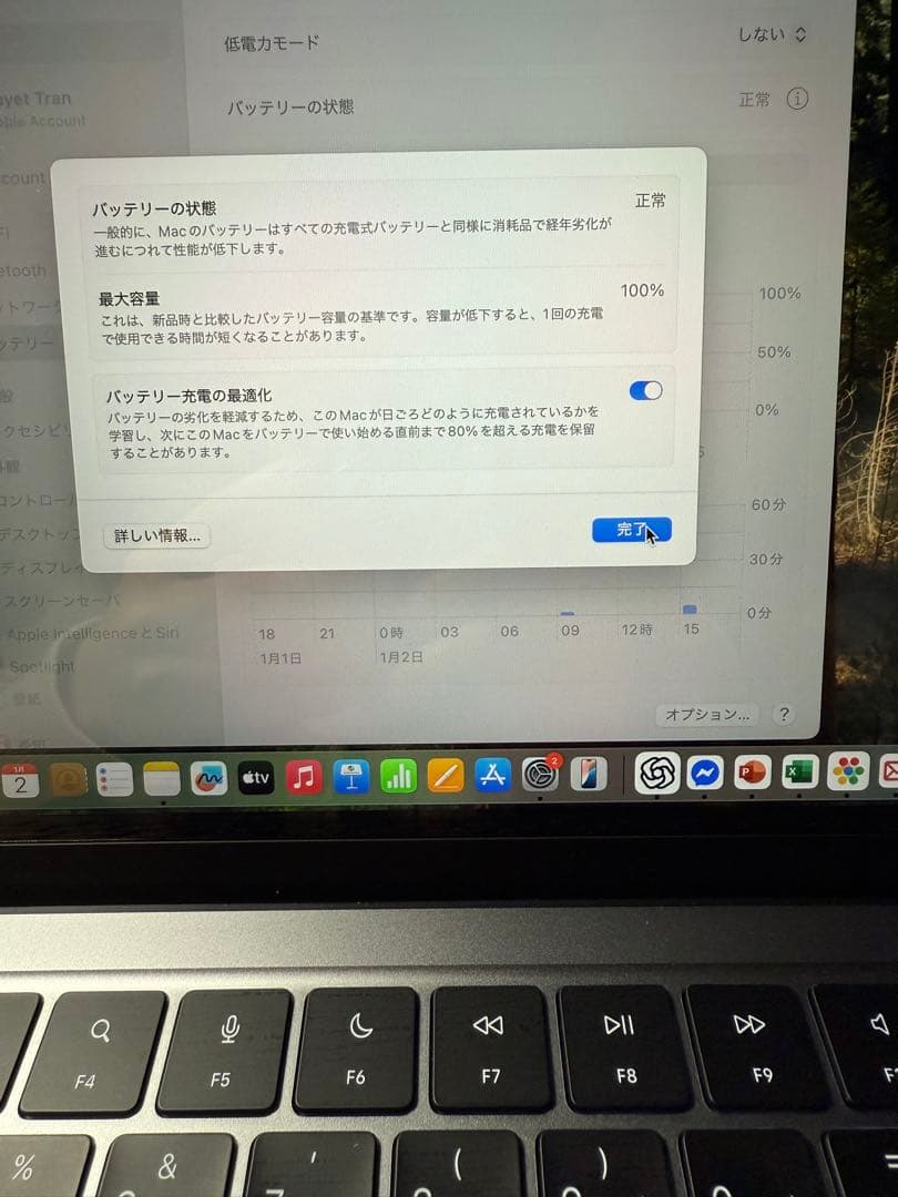 MacBook Air スペースグレー 本体