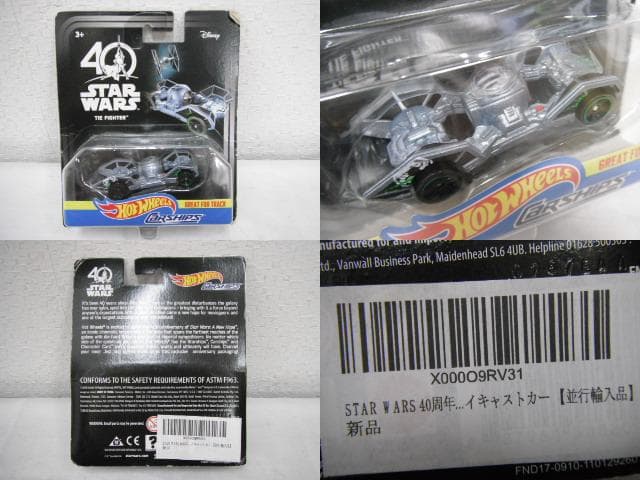 未使用品 ホットウィール スターウォーズ 乗り物フィギュア 計9個セット