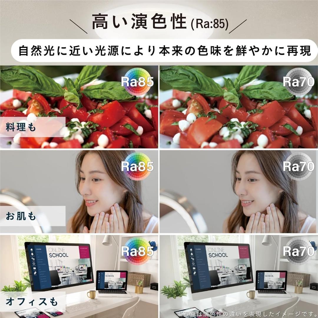 【美品】アビテラックス シーリングライト 20畳 国内メーカー 10段階調光