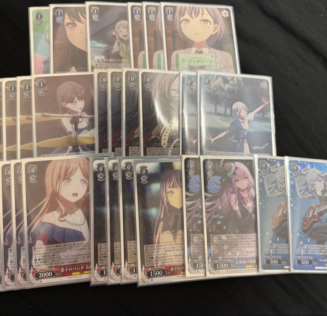 ヴァイス バンドリMyGO8門デッキ