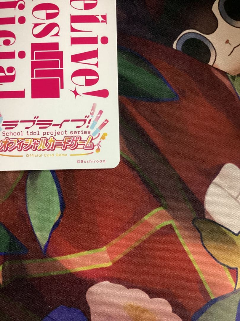 ラブカ 園田海未 SEC サイン