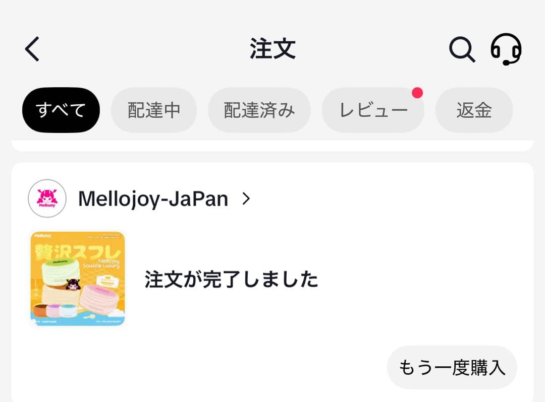 Mellojoy メロジョイ 贅沢スフレ いちご ストロベリー ピンク
