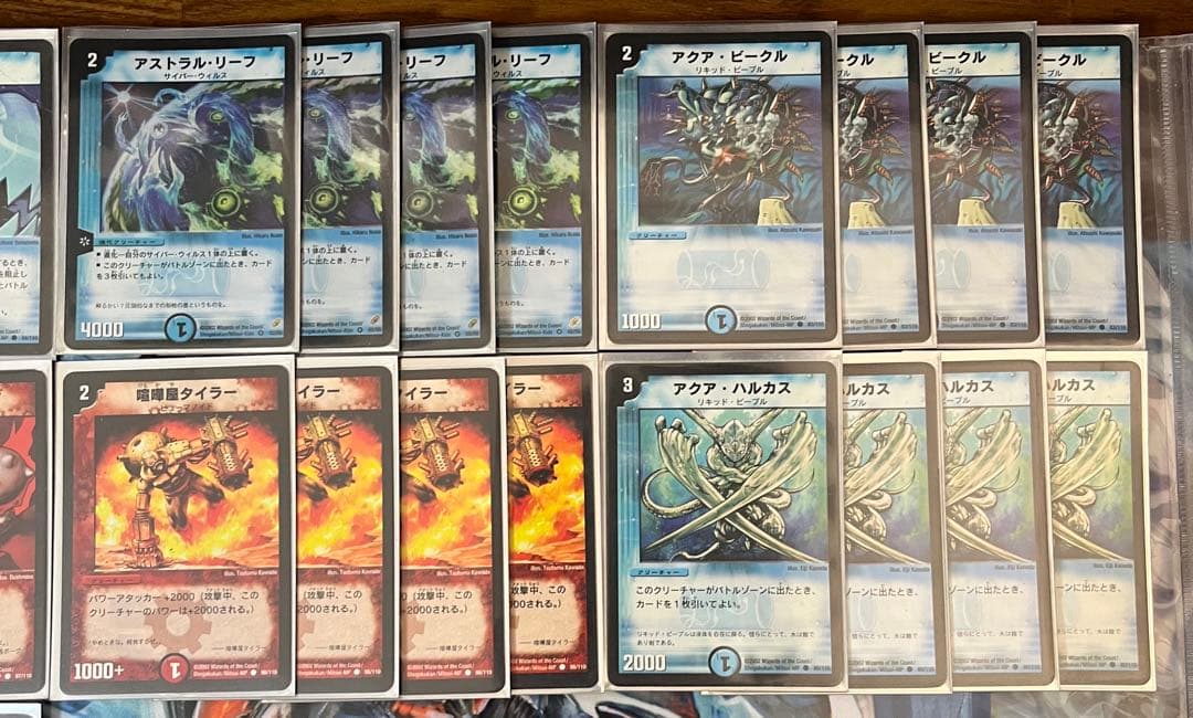 リーフヴァルボーグ　2003年インビンシブルリーグ　準優勝　ゲートボール