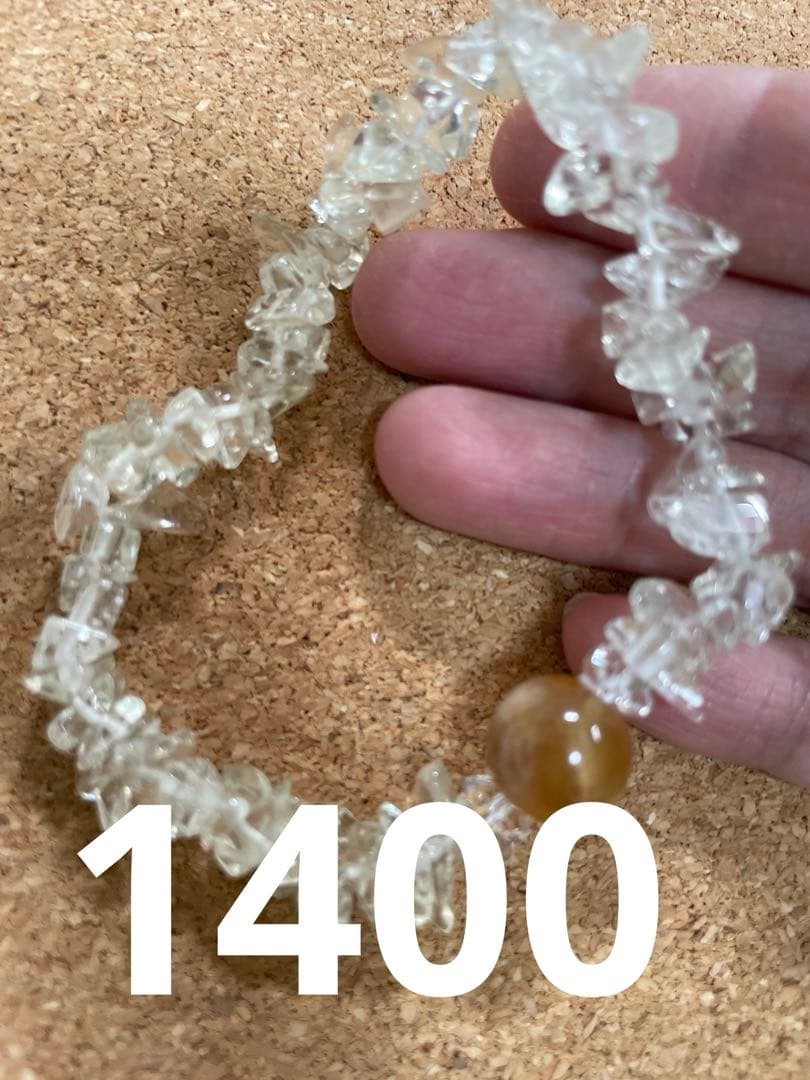 ラピスラズリ クマ ブレスレット