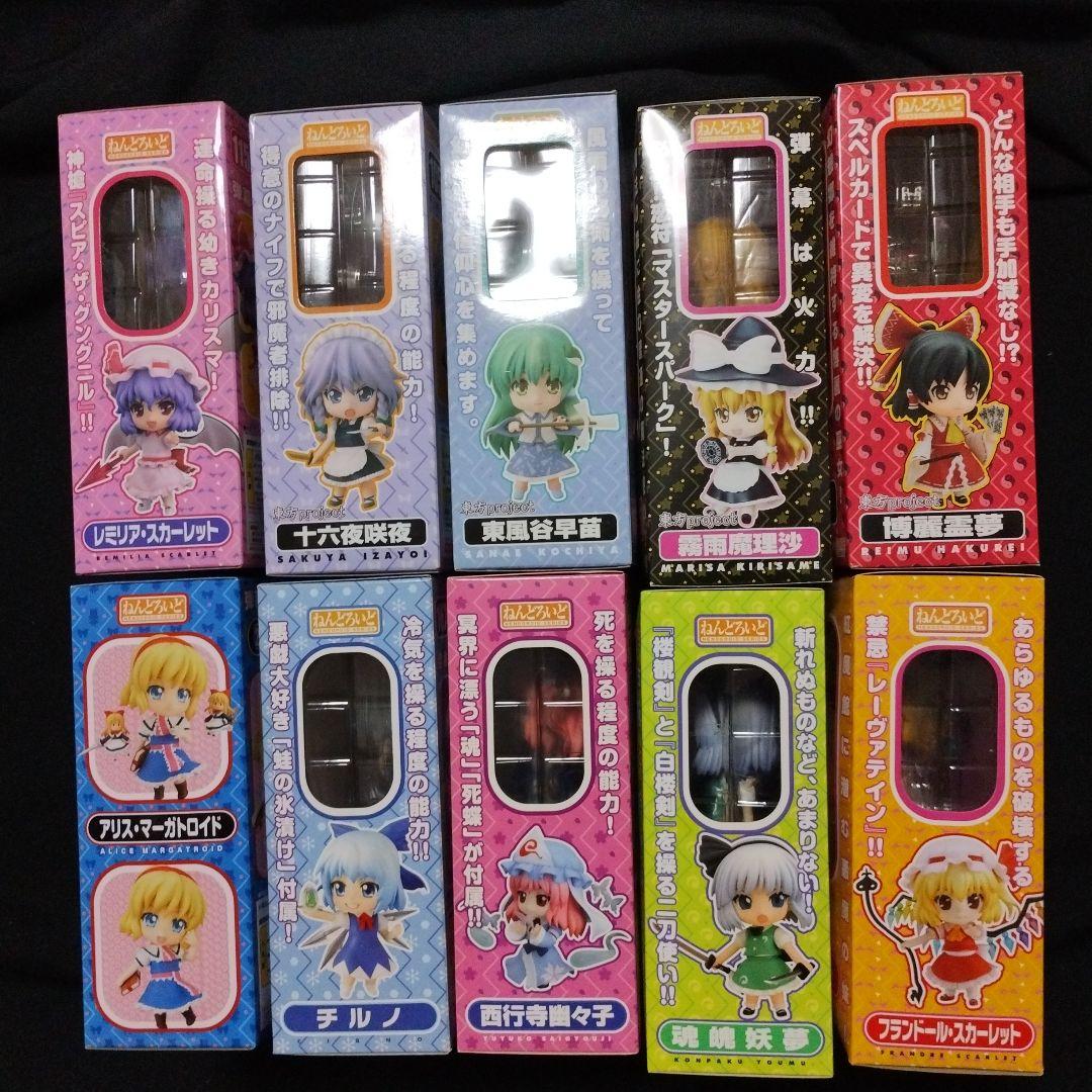 東方Project　ねんどろいど　10体セット　未開封