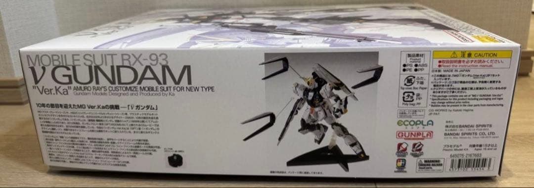 MG 逆襲のシャア RX-93 νガンダム Ver.Ka 1/100