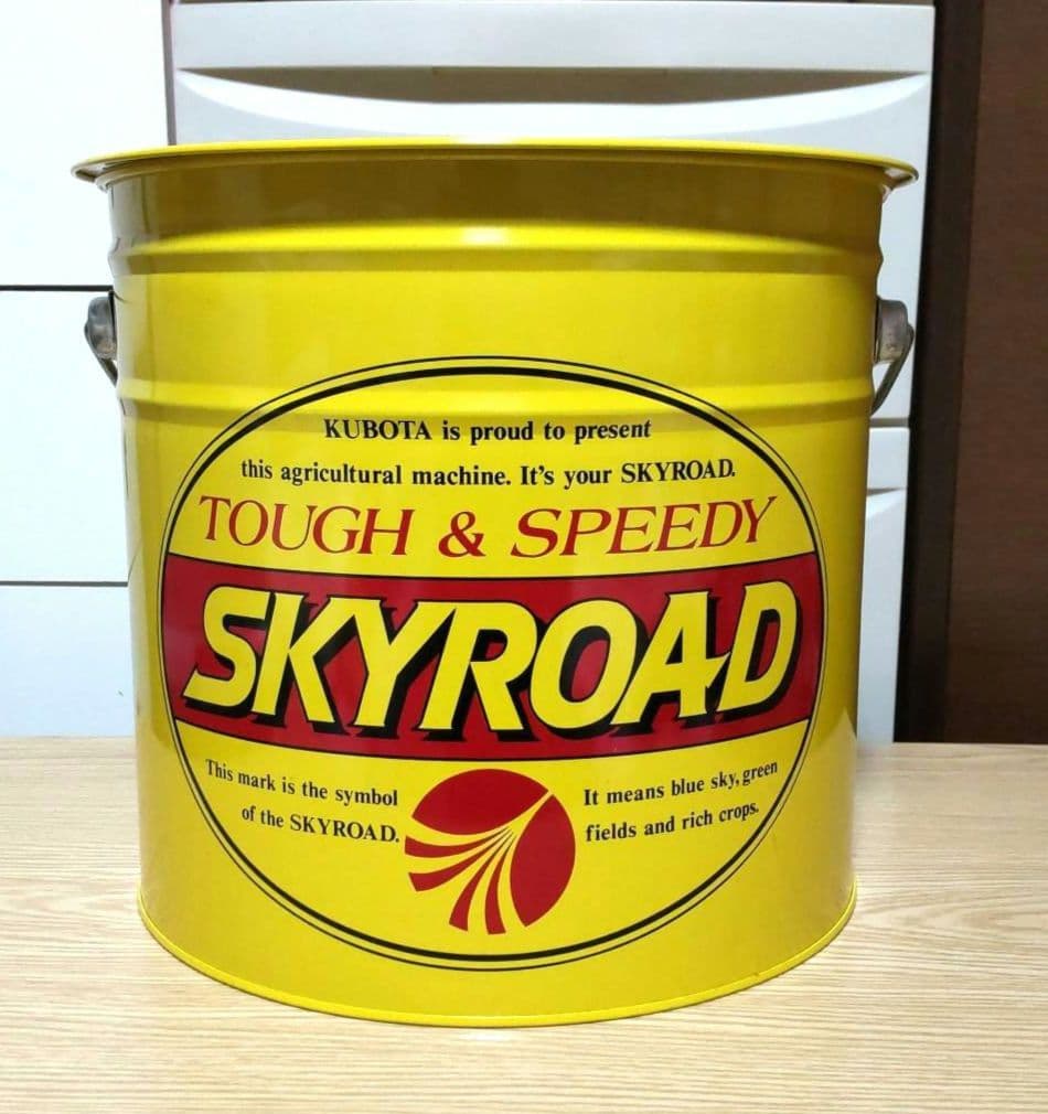 KUBOTA コンバイン スカイロードのペール缶