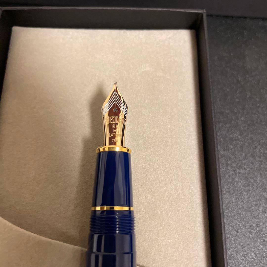 PLATINUM PRESIDENT BLUE 万年筆　字幅B