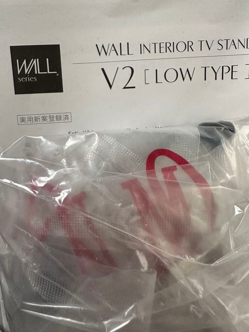 WALL V2 LOW TYPE TVスタンド　※今週のみ出品