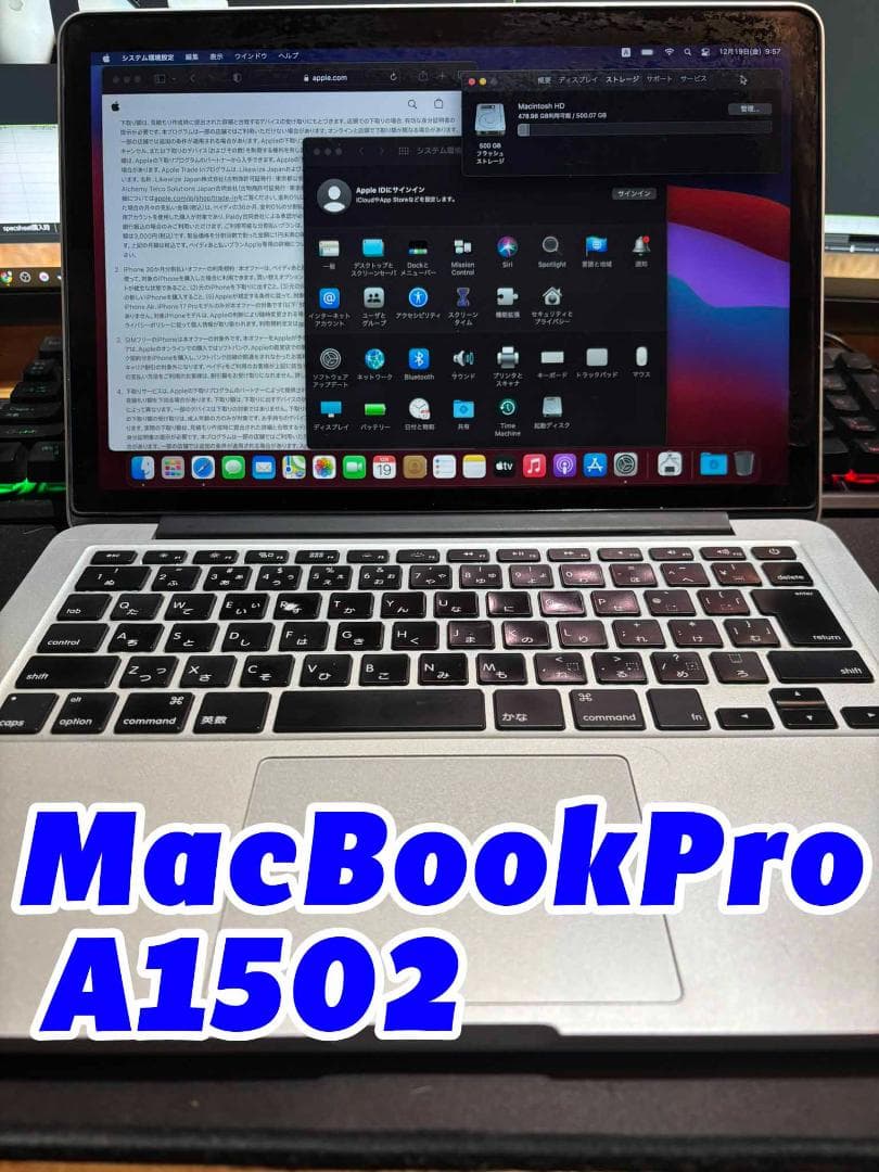 MacBook本体 MacBookPro I7-2.8Ghz/16GB/512GB/A1502/AC