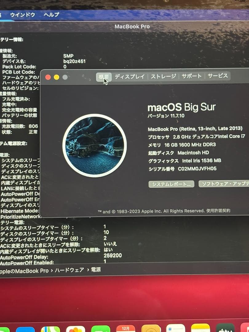 MacBook本体 MacBookPro I7-2.8Ghz/16GB/512GB/A1502/AC