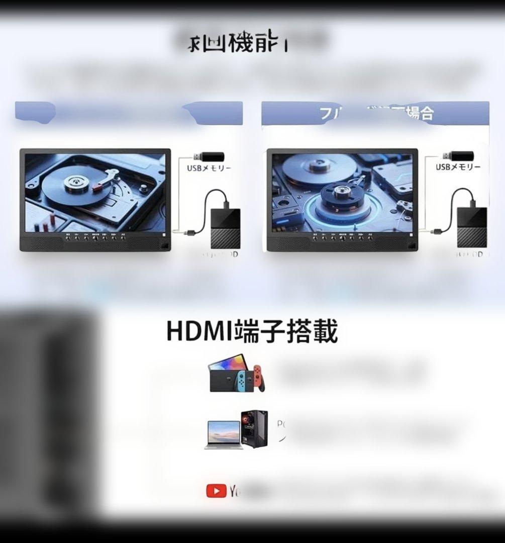 ポータブルテレビ　14.1インチ　録画機能付き　HDMI 3way電源