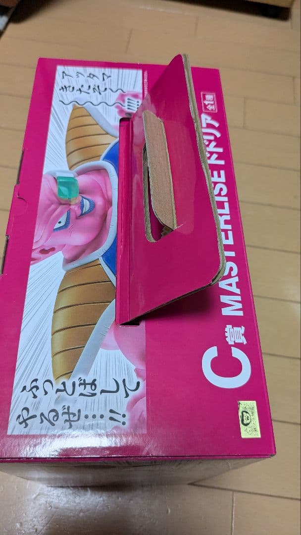 一番くじ ドラゴンボール 恐怖!!フリーザ軍