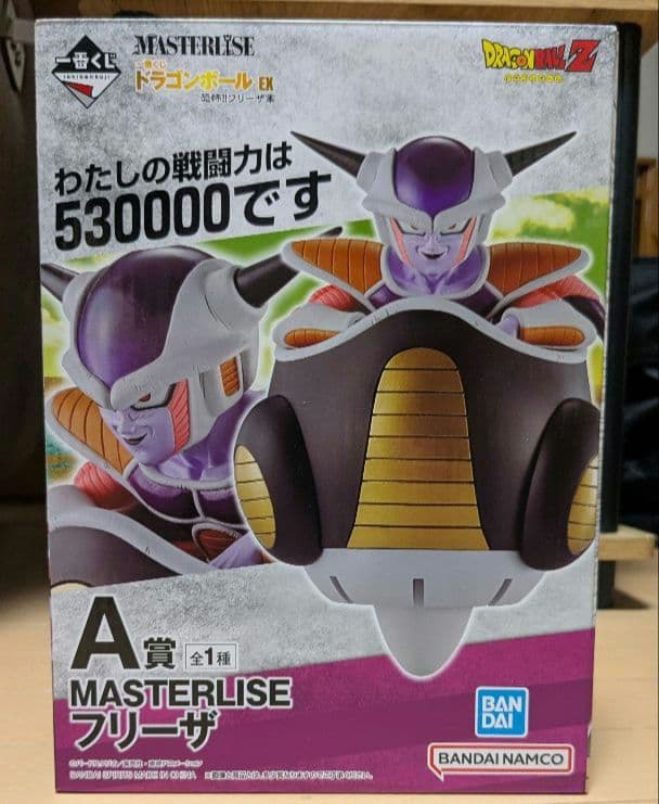 一番くじ ドラゴンボール 恐怖!!フリーザ軍