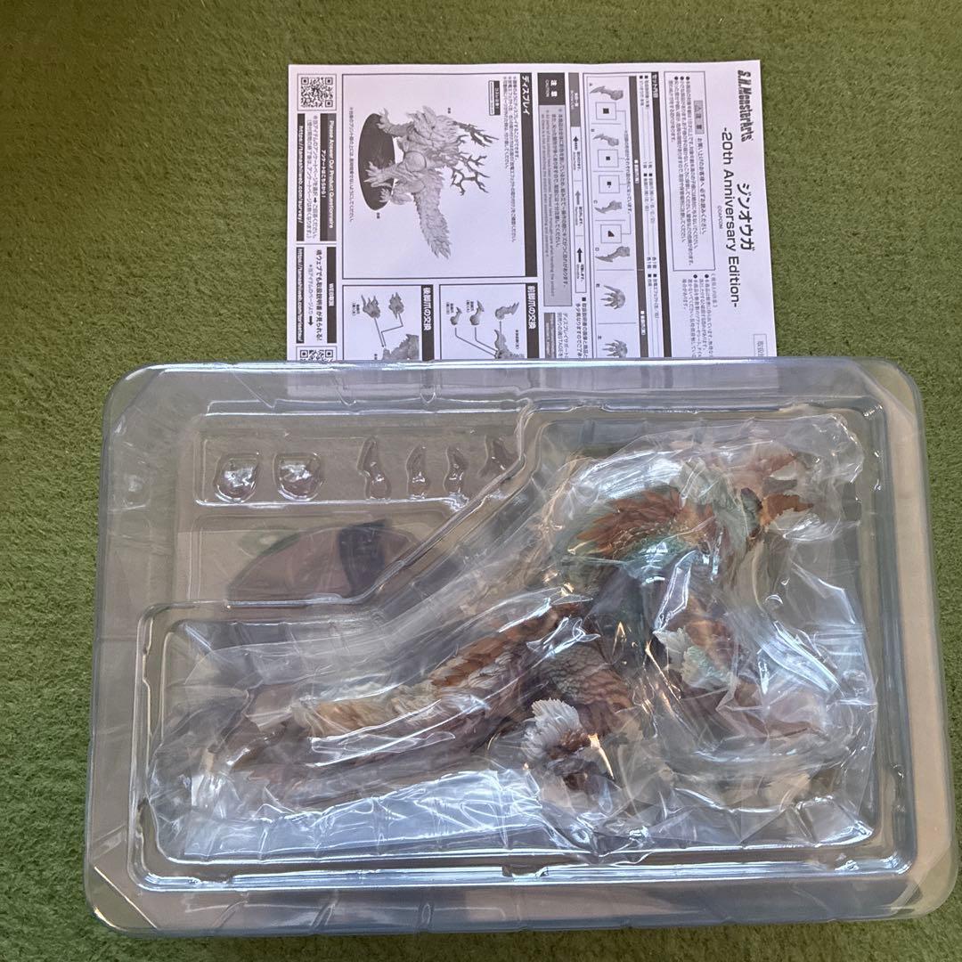 SHモンスターアーツ ジンオウガ　20th