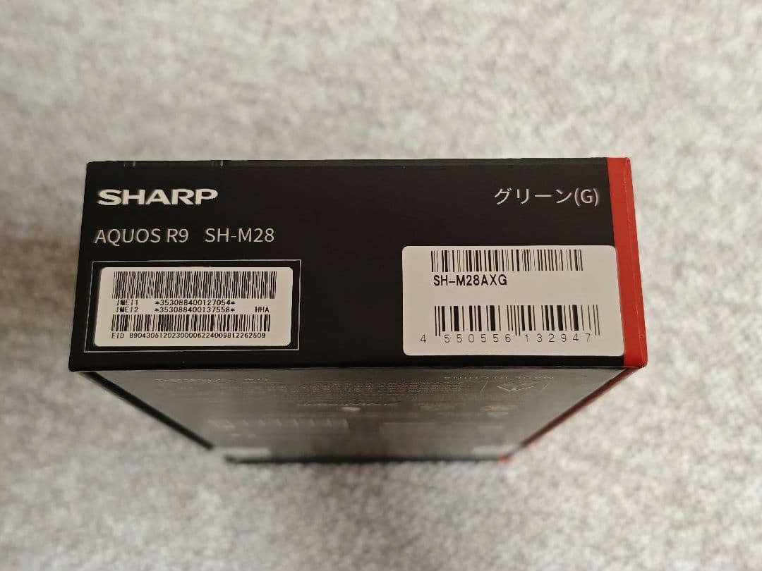 AQUOS R9【新品】RAM12GB/ROM256GB