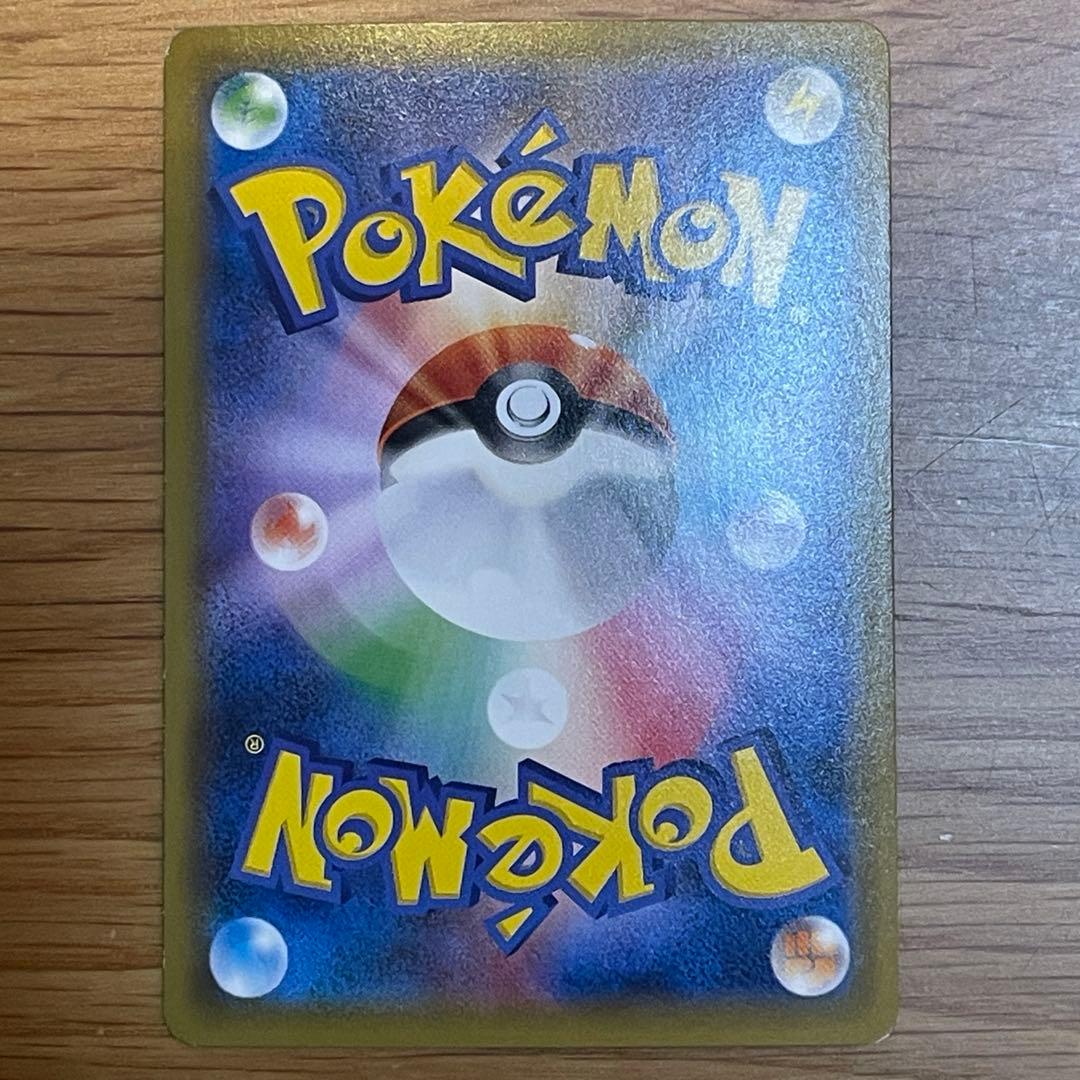 ポケモンカード　MサーナイトEX SR XY11 冷酷の反逆者