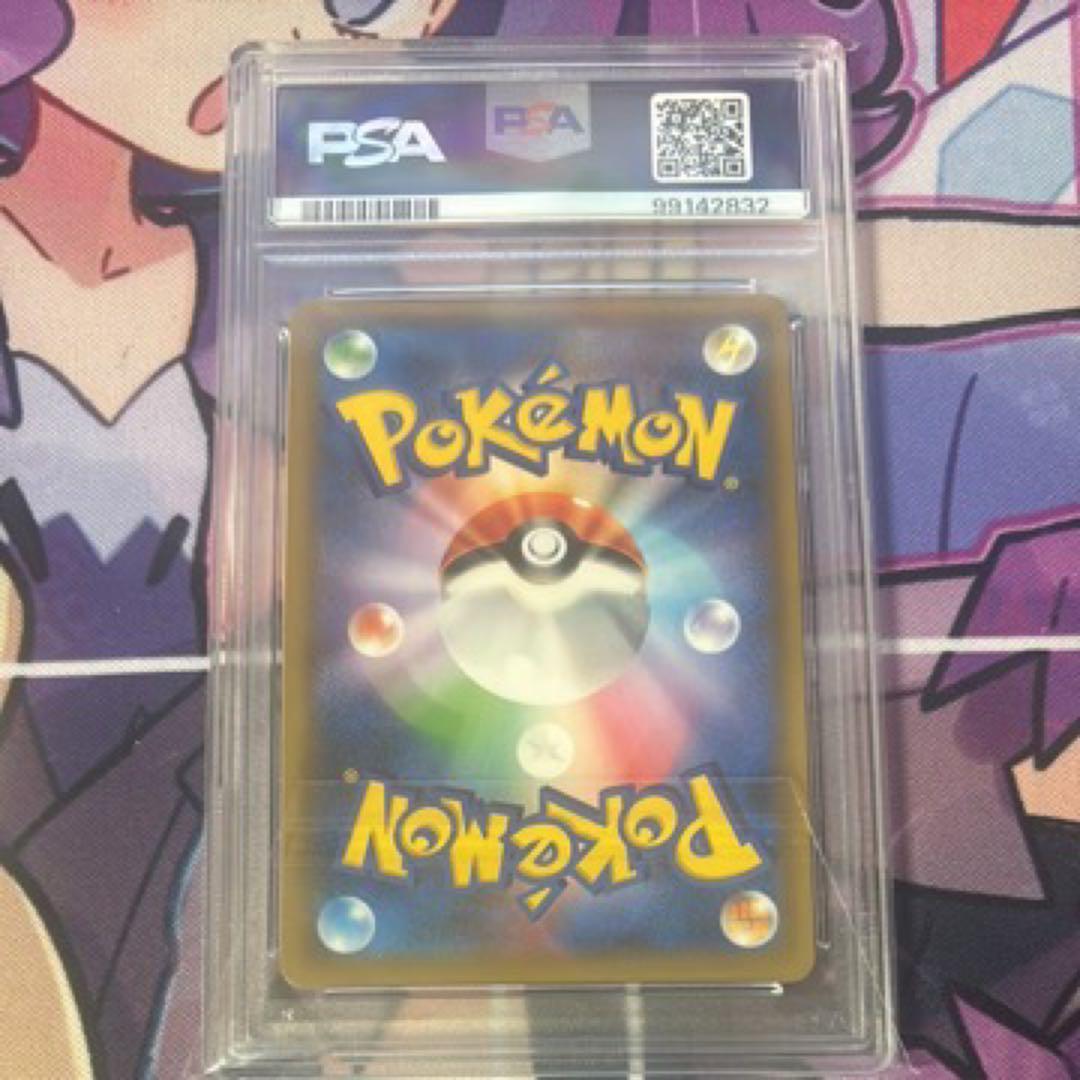 アーマードミュウツー PSA 10 プロモカード #365