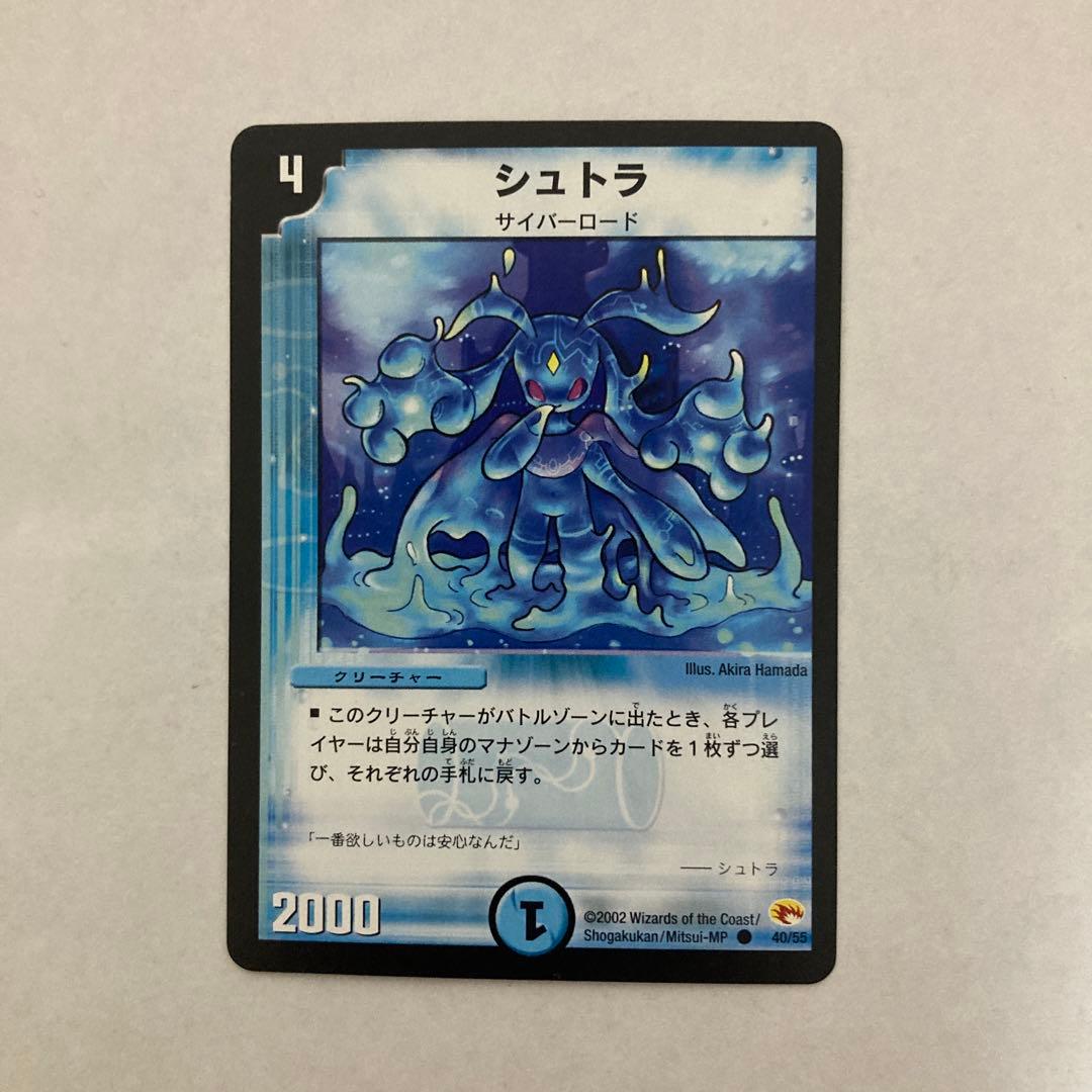 あ*様 シュトラ4枚