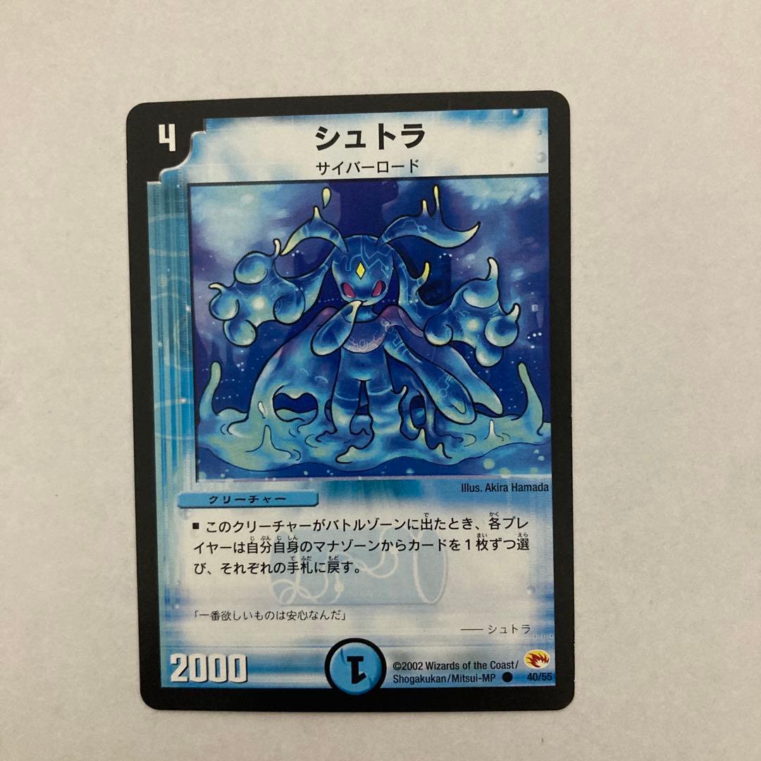 あ*様 シュトラ4枚