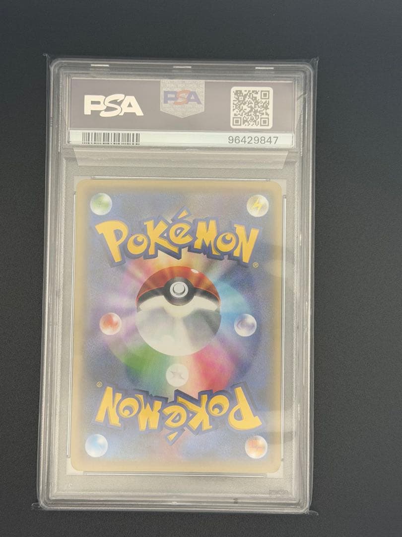フウロ 164/XY-P プロモ ポケモンカード PSA10