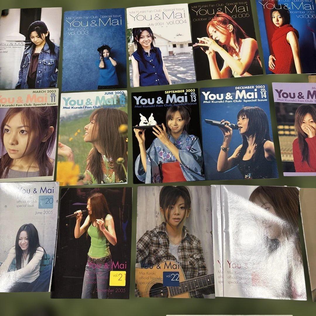 倉木麻衣 You & Mai 特集号とグッズセット vol0〜vol26