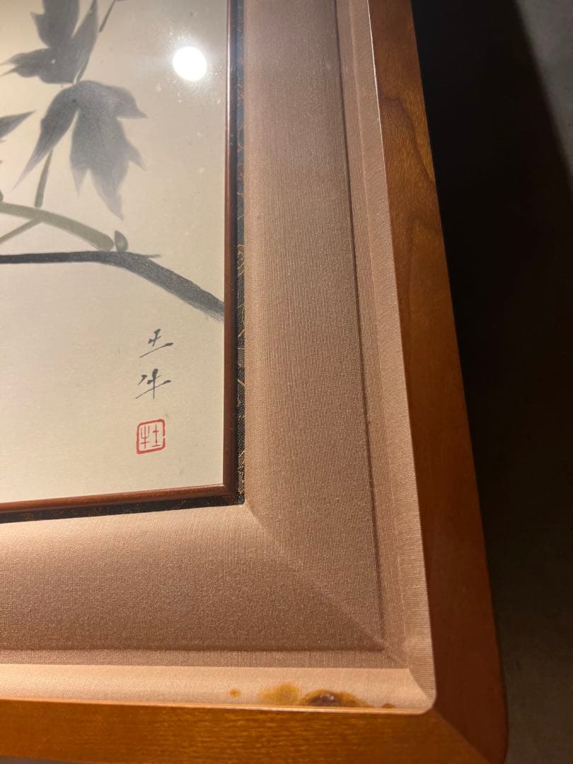 奥村　土牛　【富貴草】　lithograph 限定150