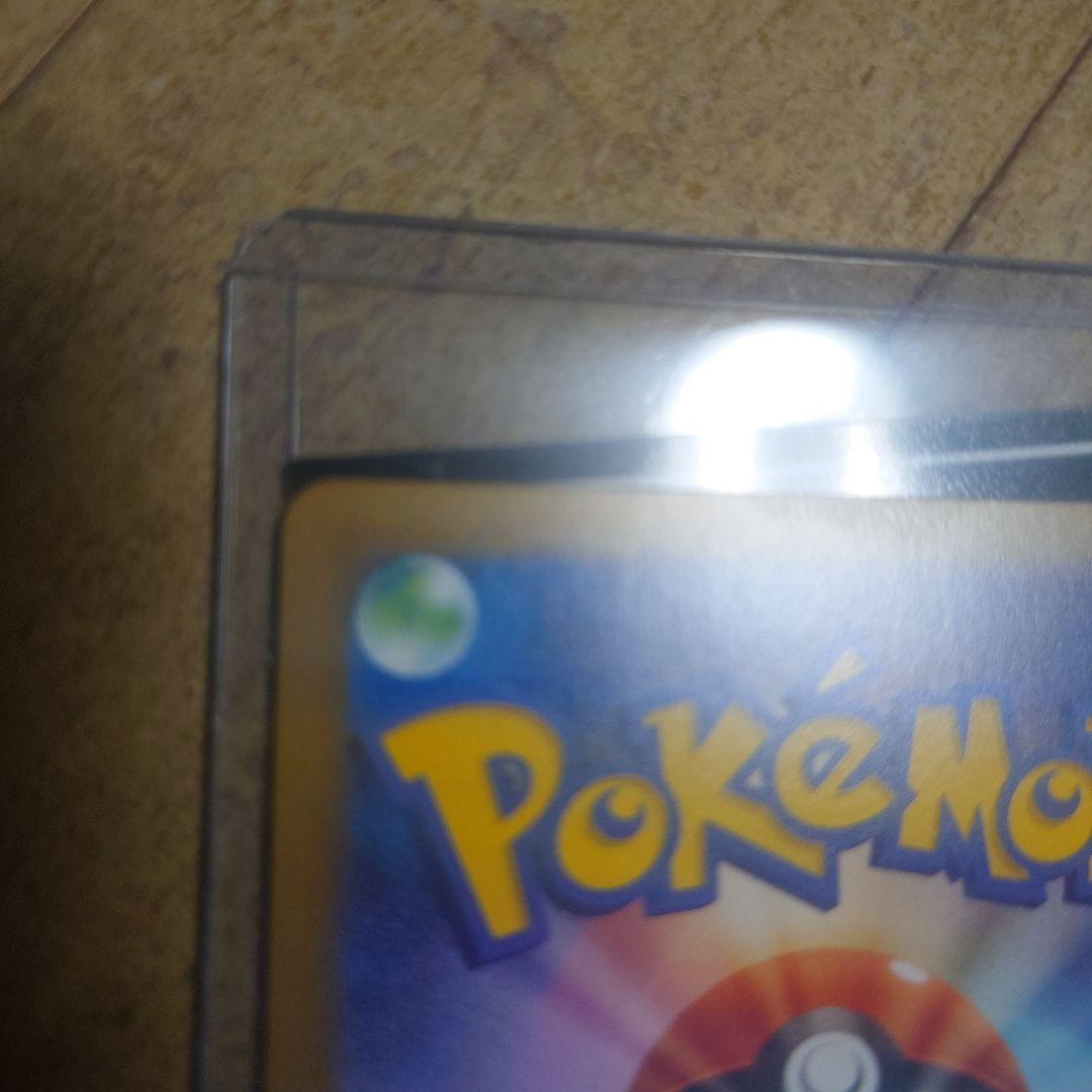 メガリザードンX ex ホロカード