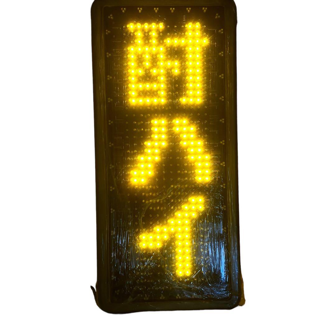 BSRC-2002Jリモコン対応 両面電光掲示板 縦看板土台付 現状品