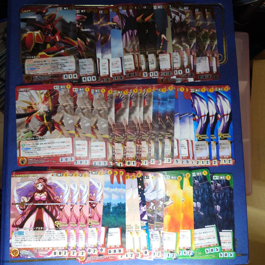 コードギアス　双貌のオズ一式　クルセイド