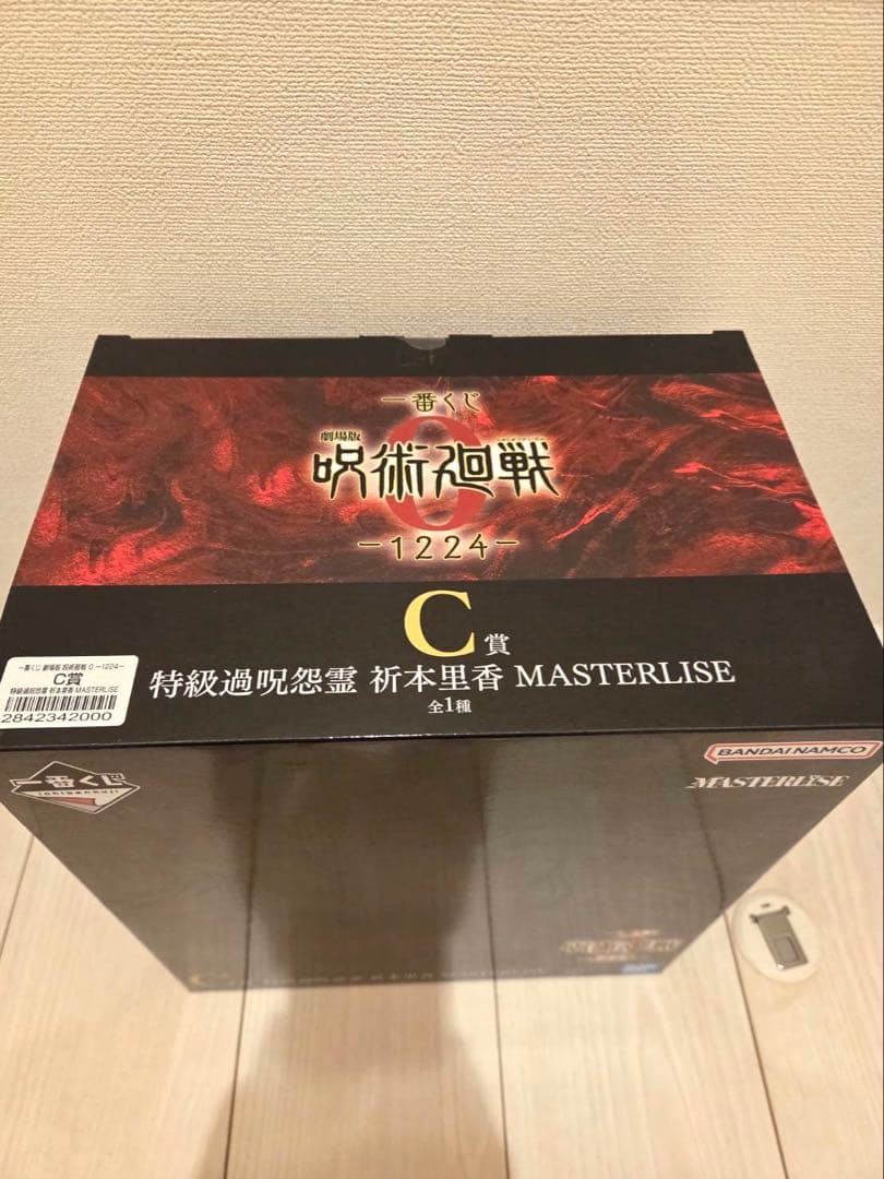 呪術廻戦0 一番くじ　C賞　リカ　フィギュア