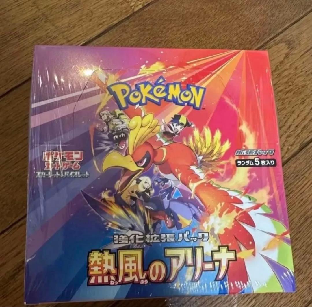 熱風のアリーナ　1BOX シュリンク付き