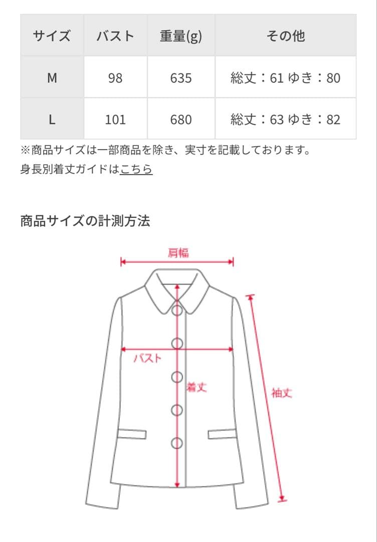 ジュンアンドロペ　フード付きジャケット　スカート　セットアップ