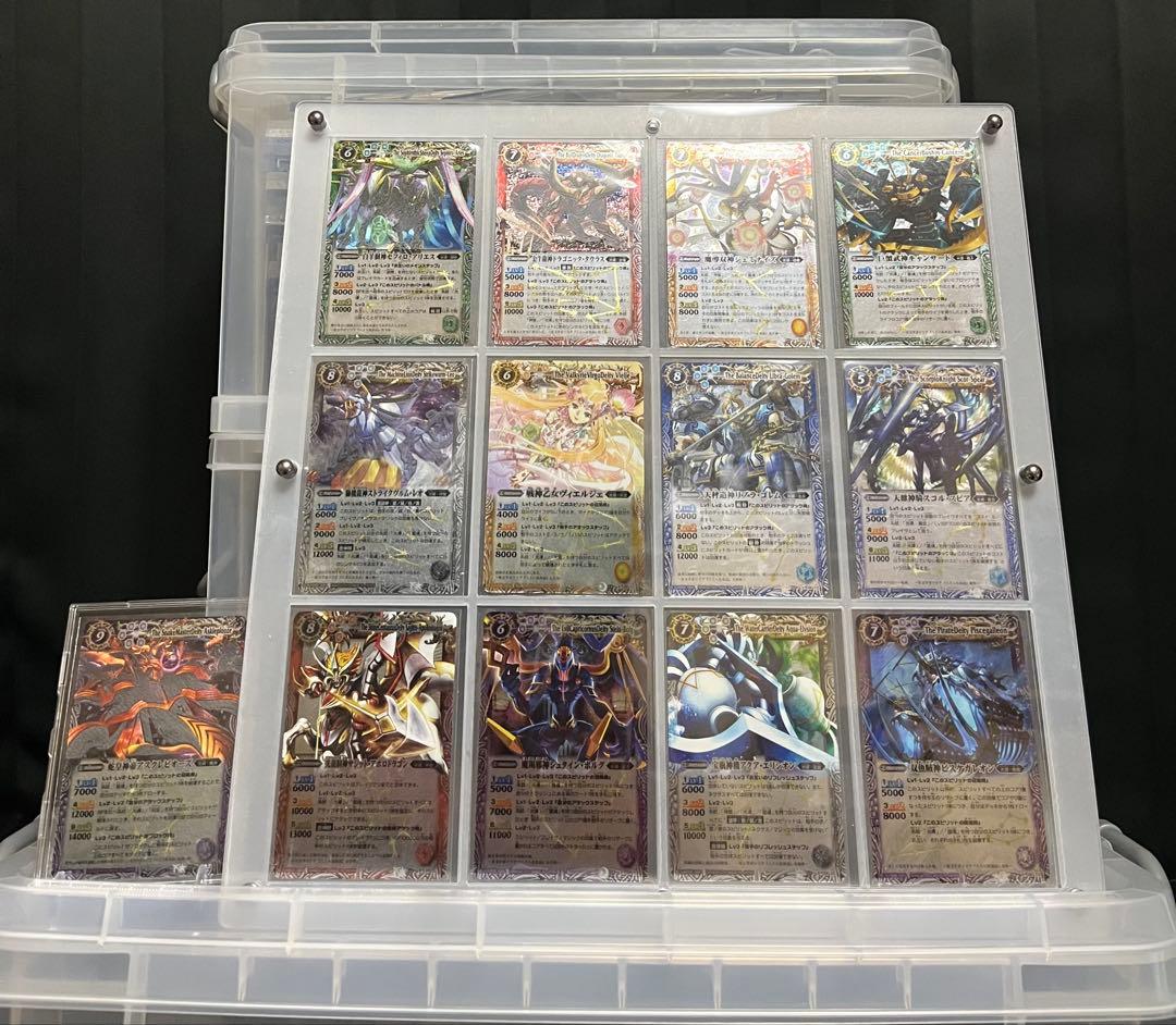 バトルスピリッツ トレーディングカードセット 12宮Xレア＋1