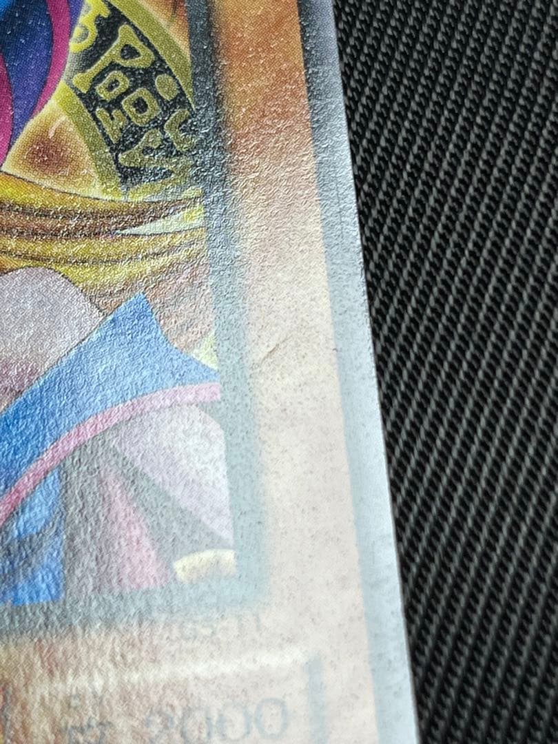 遊戯王　ブラックマジシャンガール　字レア　G3