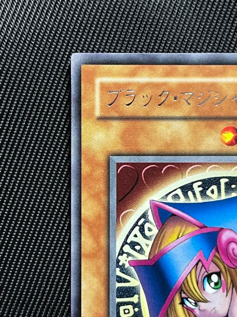 遊戯王　ブラックマジシャンガール　字レア　G3
