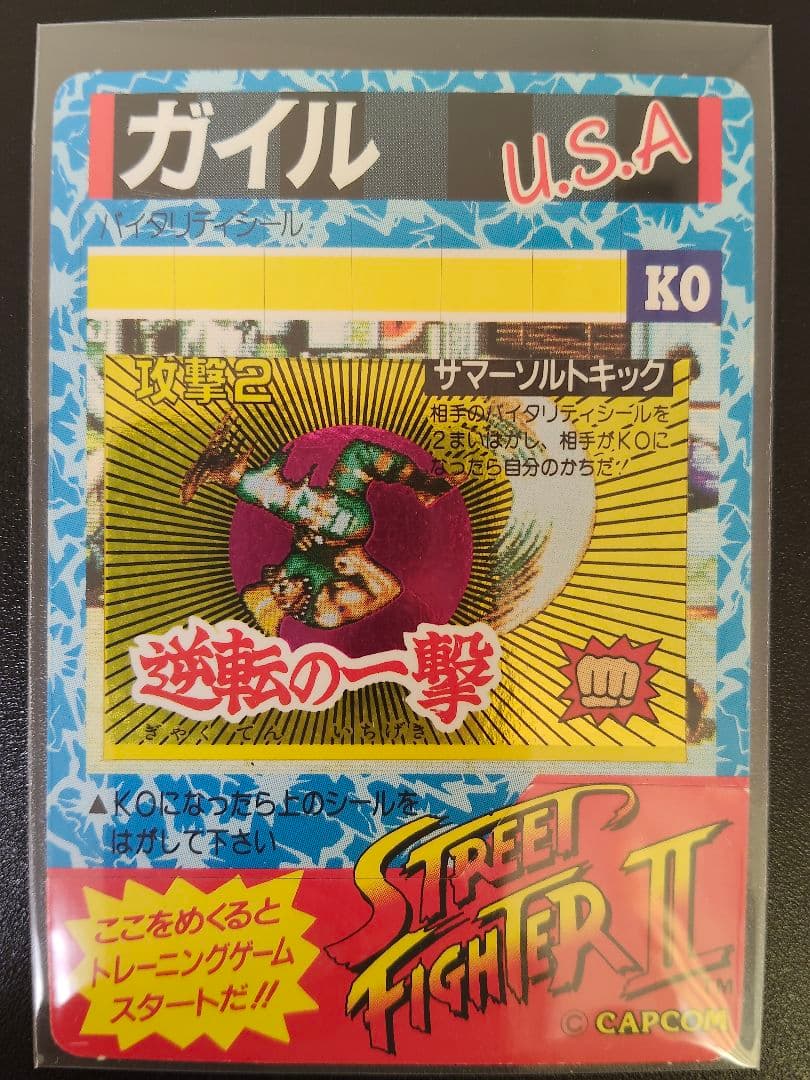 超希少 新品級 極美品 ガイル Gold ストリートファイター カード