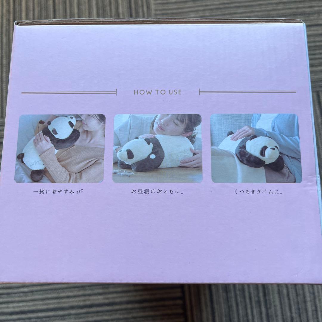 ATEX LOURDES おやすみグースピー ミニ パンダ ぬいぐるみ 抱き枕