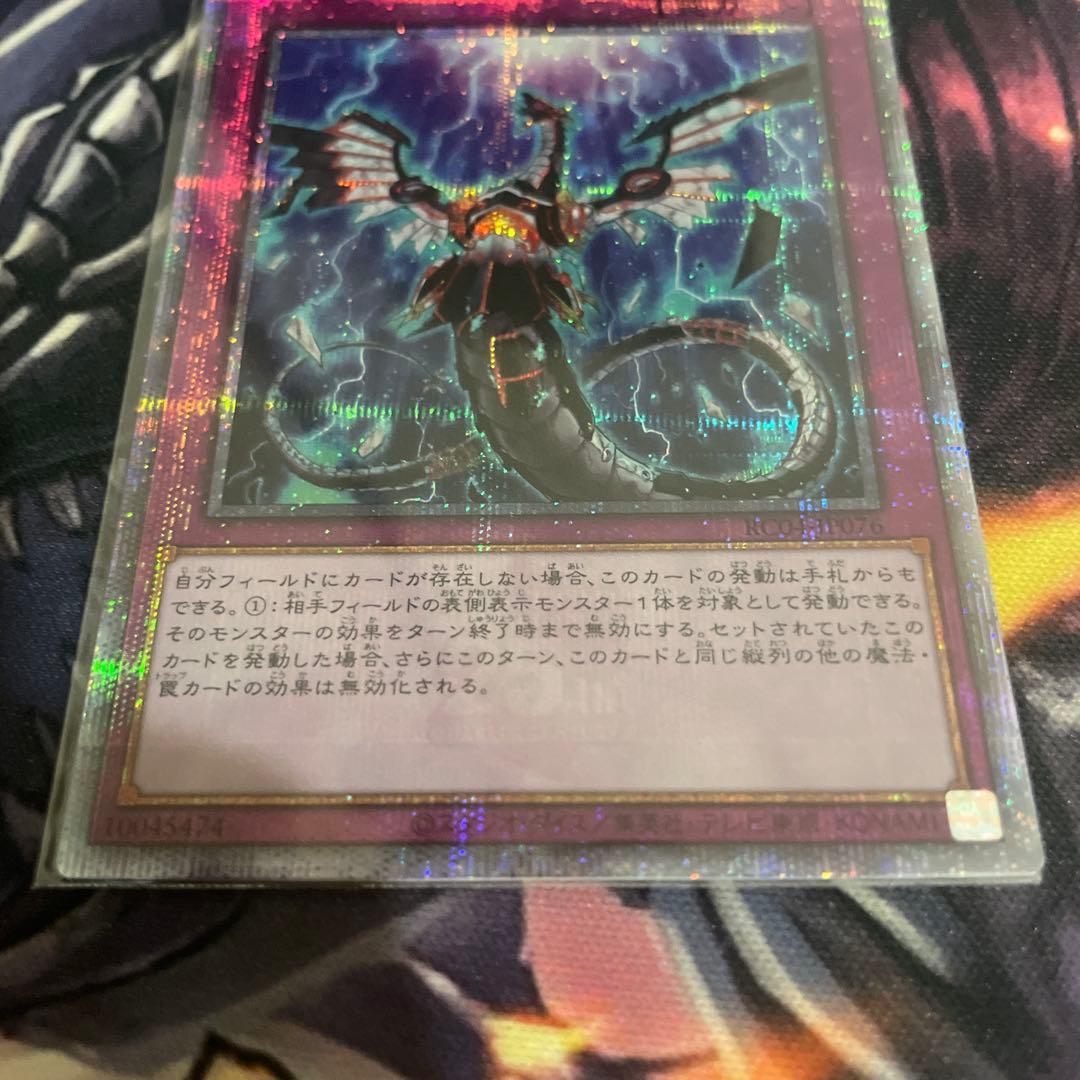 無限泡影 25thシークレットレア クオシク 3枚セット