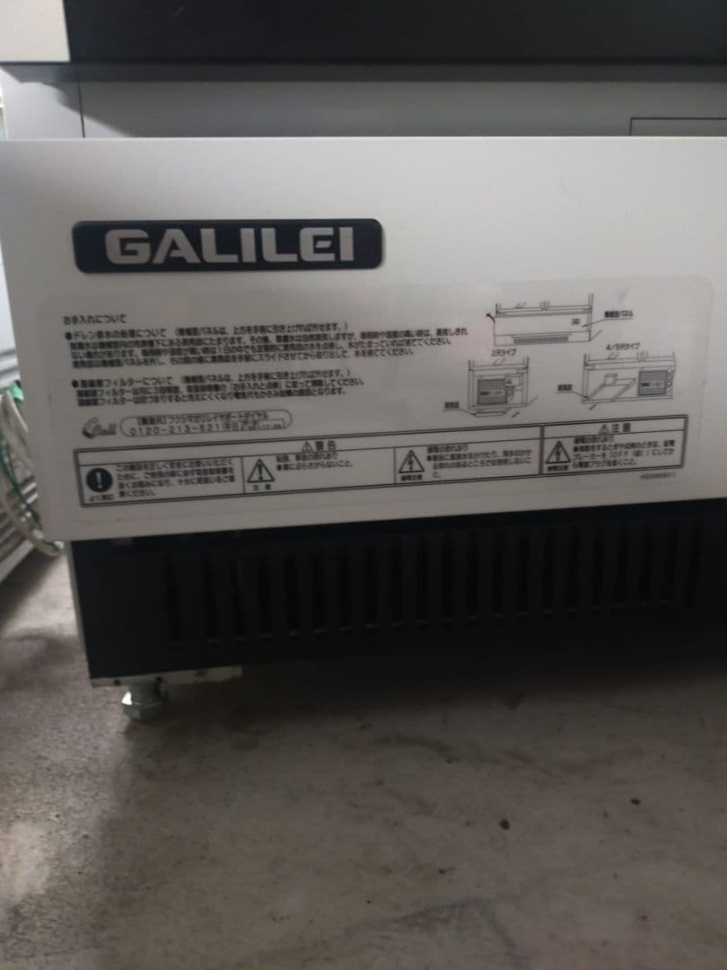 【美品】フクシマガリレイ冷凍庫ショーケース ホワイト