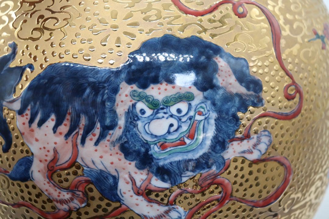 豪華　金彩　色絵獅子紋壺　送料込み250923