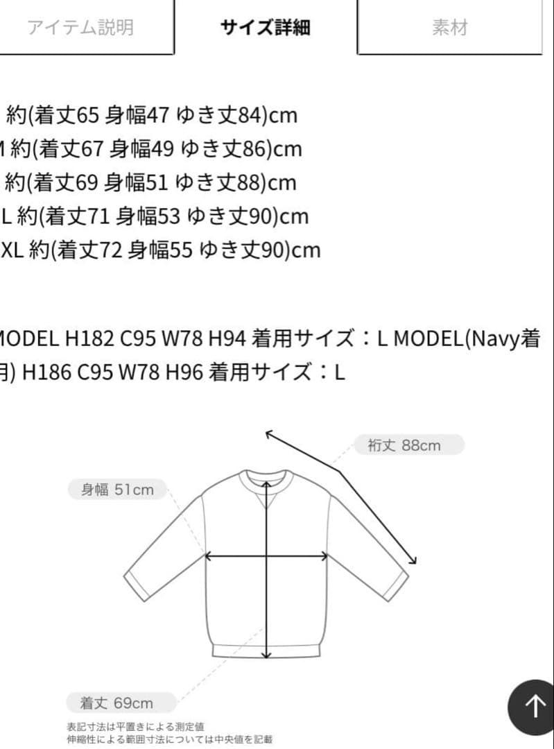 1PIU1UGUALE3 RELAX ウノピュ　ジップアップパーカー　ネイビー