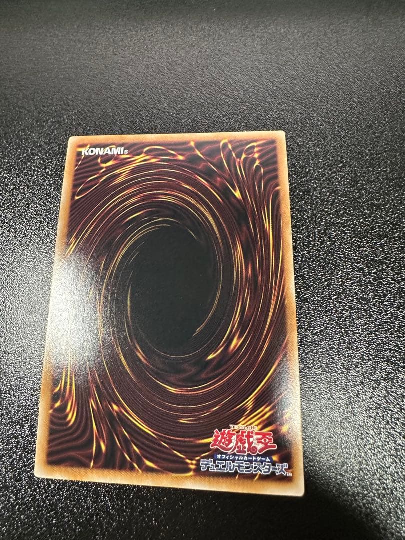 No.107 銀河眼の時空竜 25th 絵違い