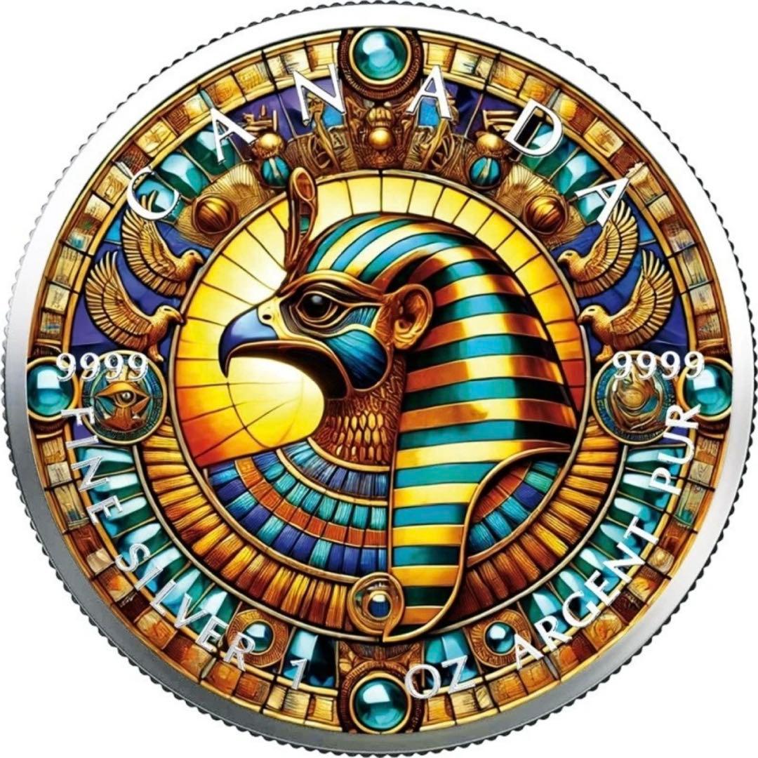 メイプルリーフ 銀貨 カラー 古代エジプト 太陽神 天空神 ホルス 1オンス