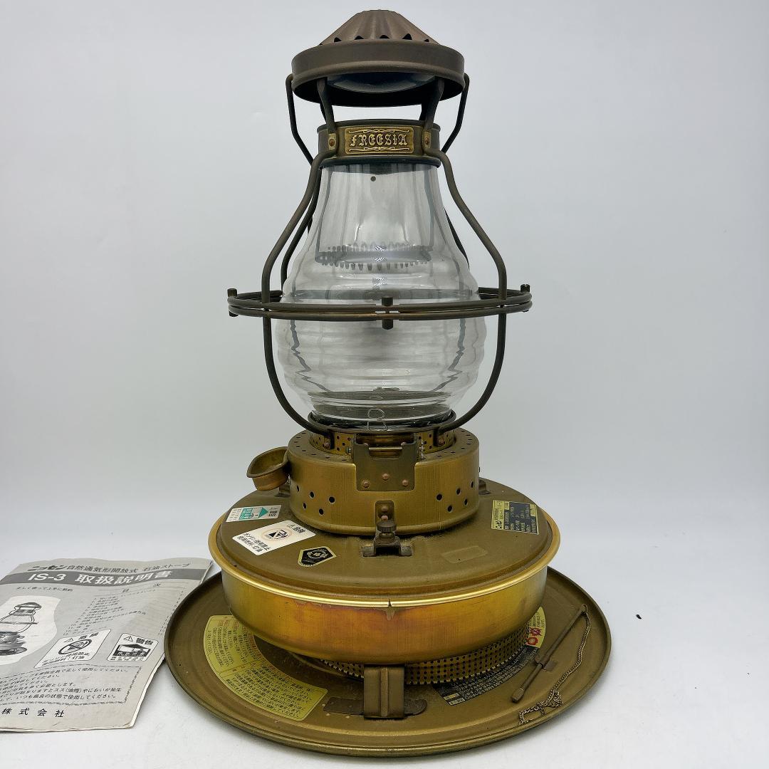 ニッセン IS-3 石油ストーブ 2000年製