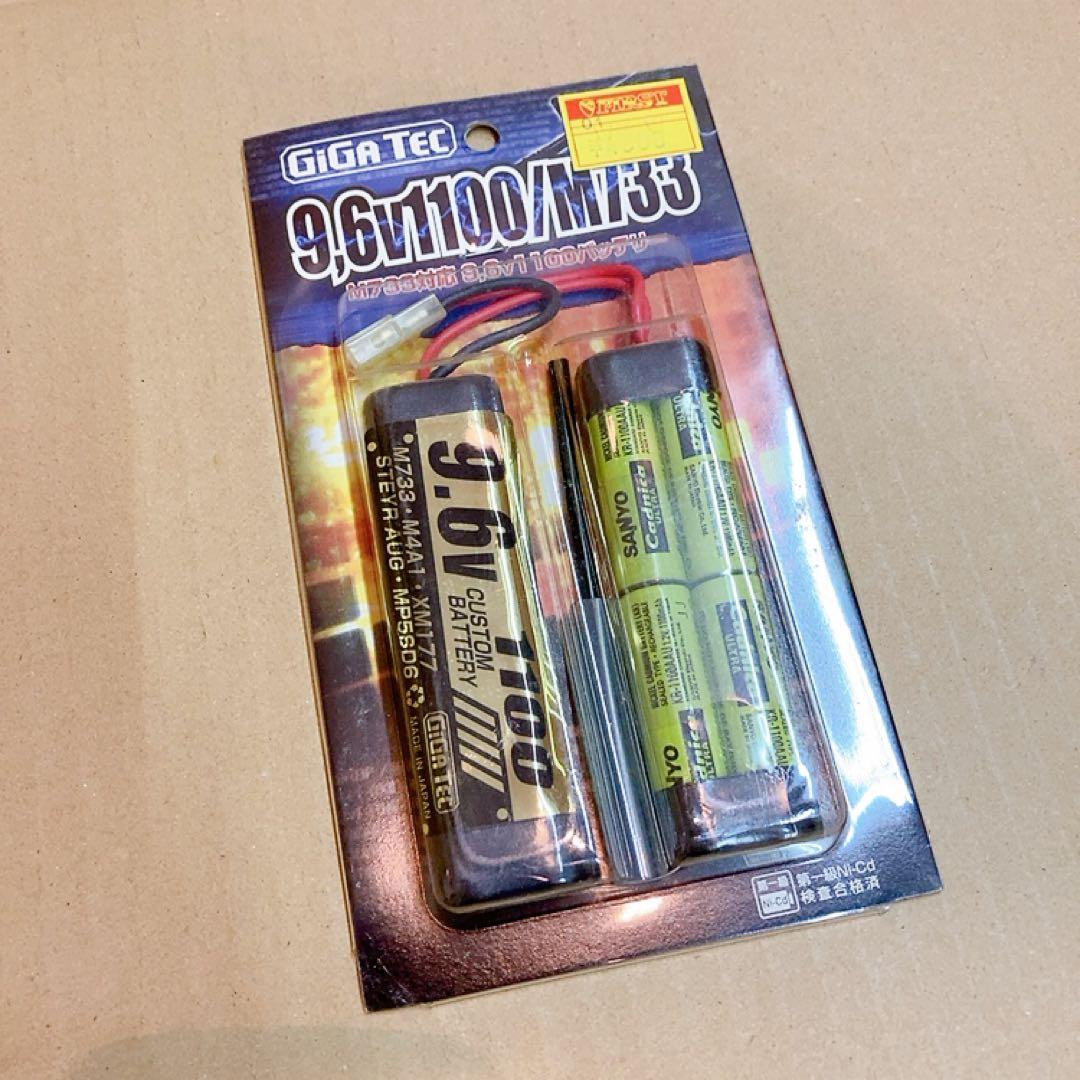 GIGA TEC ギガテック カスタムバッテリーパック M733対応